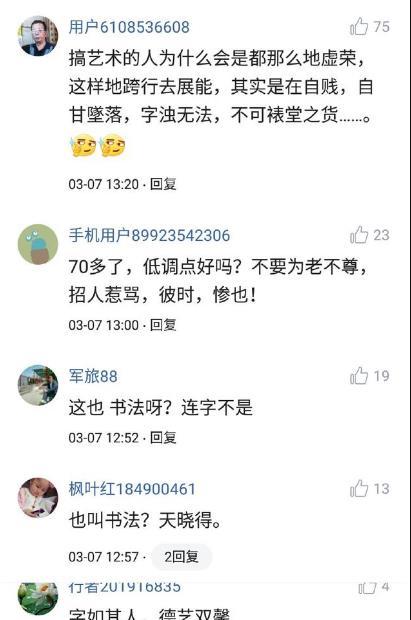 娱乐吃瓜酱文案怎么写